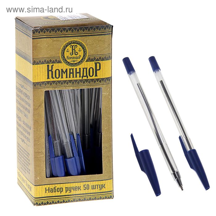 Ручка шариковая, прозрачный корпус с синим колпачком - Фото 1