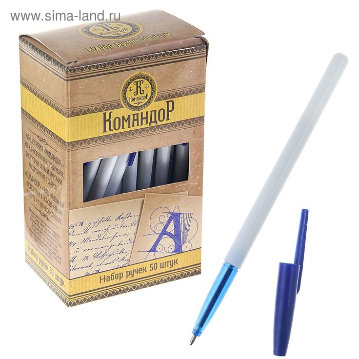 Ручка шариковая, белый корпус с синим колпачком - Фото 1