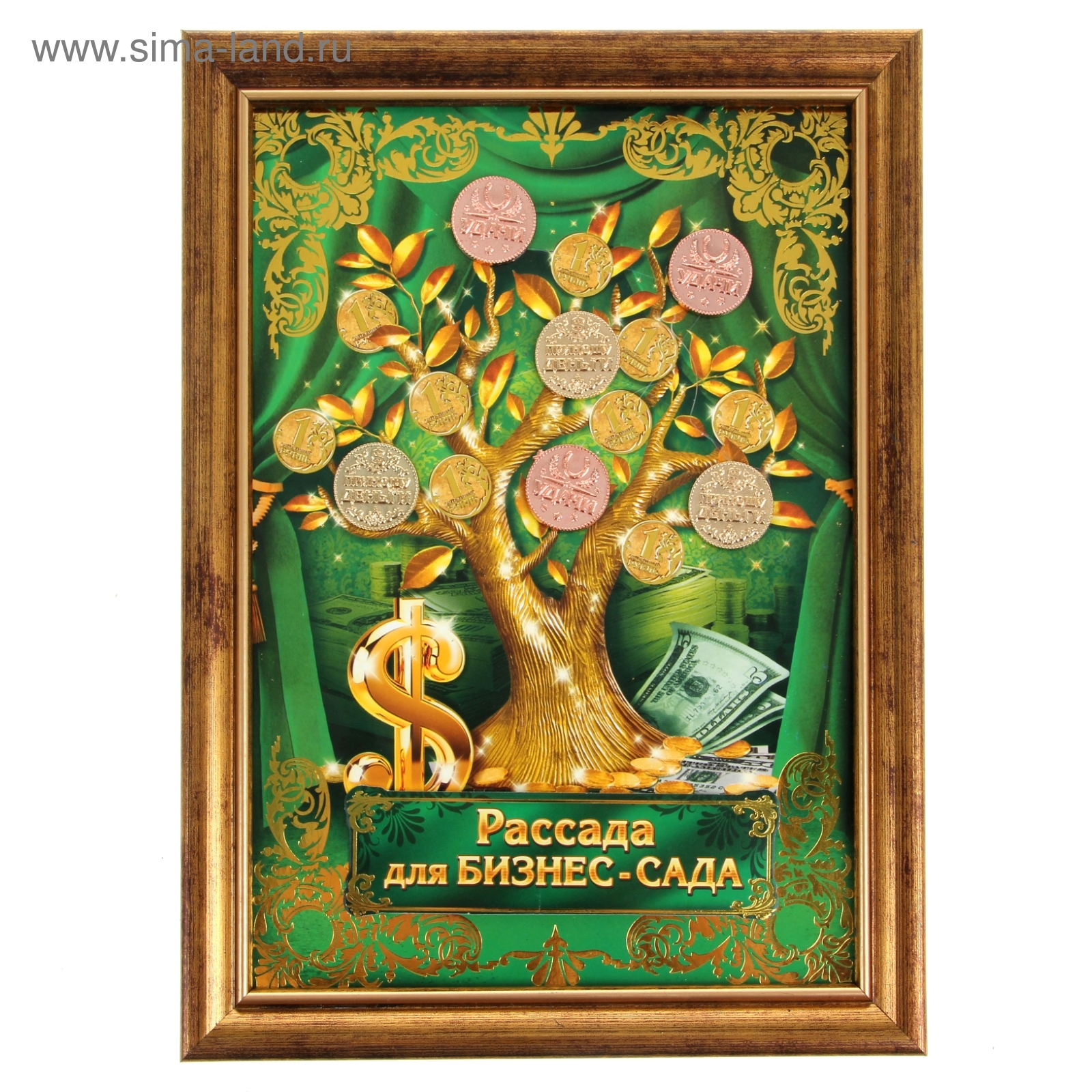 Приманить деньги. Как привлечь удачу и везение в свою жизнь. Магия денег. Как привлечь достаток в дом. Ритуал на большие деньги.