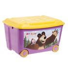 Ящик для игрушек с аппликацией "Маша и Медведь" на колёсиках, с крышкой, 50 л, цвет сиреневый, МИКС - Фото 1