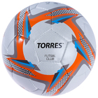 Мяч футзальный Torres Futsal Club, F30384/F30064, размер 4, 32 панели, PU, ручная сшивка - Фото 1