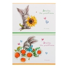 Альбом для рисования А4, 32 листа на гребне "Старинные замки", обложка картон 190 г/м2, блок офсет 100 г/м2, 4 вида МИКС - Фото 1