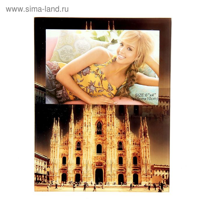 Фоторамка стекло "Чудесные моменты" 10х15 см - Фото 1
