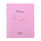 Тетрадь 18 листов линейка "Новая Великолепная. Розовая" - Фото 1