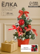 Снег