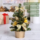 Искусственная ёлка настольная «Зимнее волшебство. Цветы», 20 см, золото, ПВХ ветки отгибаются - Фото 2