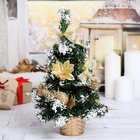 Искусственная ёлка настольная «Зимнее волшебство. Снег», 30 см, золото, ПВХ ветки отгибаются - Фото 3