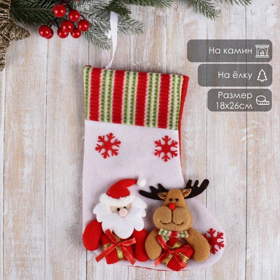 Носок для подарков «Дед Мороз с оленем» 26×18 см, красный