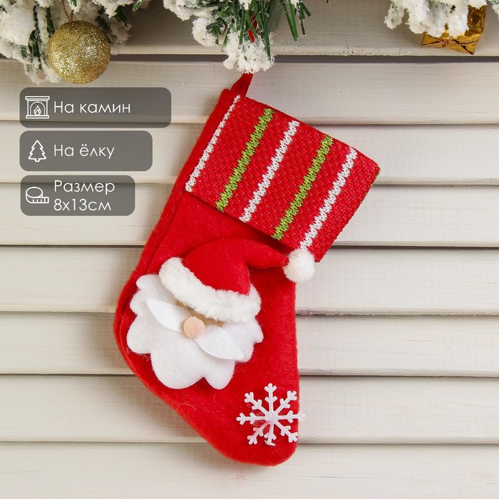 Носок для подарков «Дед Мороз со снежинкой» 13×8 см, красный - Фото 1