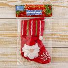 Носок для подарков "Дед Мороз со снежинкой" 13х8 см, бело-красный - фото 8828933