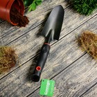 Совок посадочный, длина 35 см, ширина 8 см, пластиковая ручка, Greengo - Фото 2