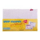 набор наволочек 2 шт Папочка и Мамочка 50*70 см - Фото 2