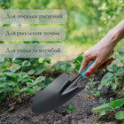 Совок посадочный Greengo, длина 31 см, ширина 8.5 см, пластиковая ручка - Фото 5