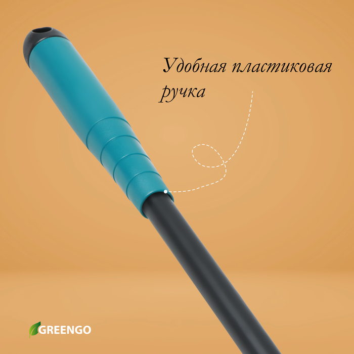 Грабли малые, прямые, 5 зубцов, длина 28,5 см, металл, пластиковая ручка, Greengo - фото 1897956286