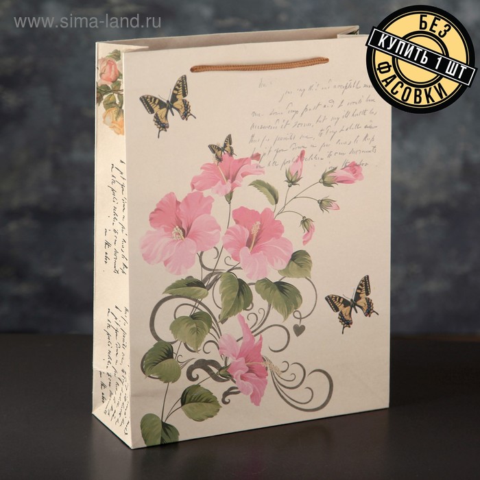 Пакет крафт 37 х 28 х 10 см - Фото 1