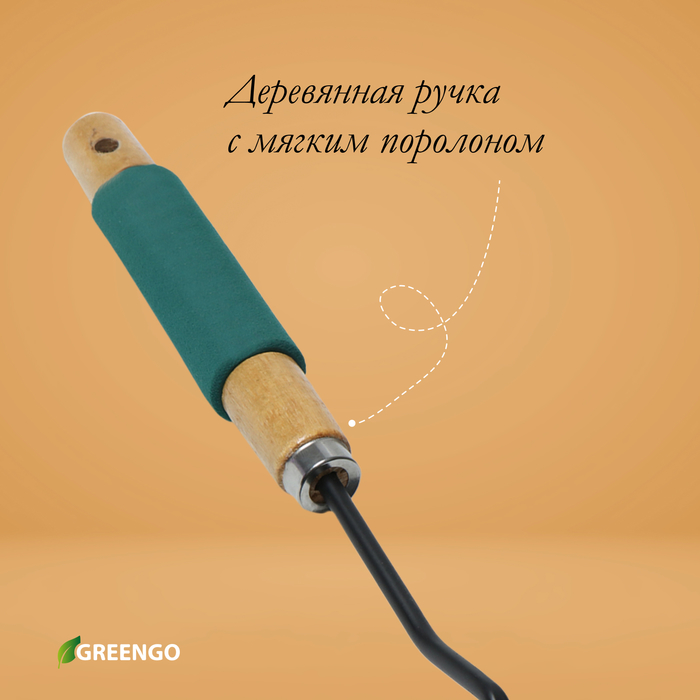 Тяпка посадочная Greengo, длина 28,5 см, деревянная ручка с поролоном - фото 1895004533