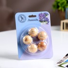 Набор деревянных аромашариков «Лаванда», 5 шт., Богатство Аромата - Фото 1