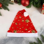 Колпак новогодний «Звёзды», 40×27 см, красный - Фото 2