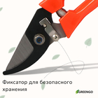 Секатор плоскостной, 7" (18 см), с пластиковыми ручками, Greengo - Фото 3