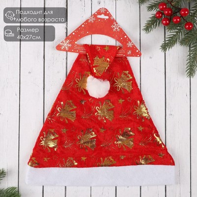 Колпак новогодний «Колокольчики» 40×27 см, красный