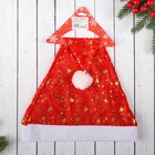 Колпак новогодний «Звёздочки маленькие» 40×27 см, красный - Фото 4