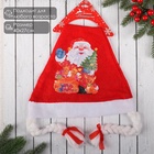Колпак новогодний «Дед Мороз» с косичками, 40×27 см, МИКС - Фото 2