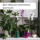 Ножницы садовые, 7" (18 см), с пластиковыми ручками, Greengo - Фото 7