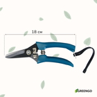 Ножницы садовые, 7" (18 см), с тефлоновым покрытием, пластиковые ручки, Greengo - Фото 7