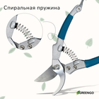 Секатор плоскостной, 8" (20 см), c пластиковыми ручками, Greengo - Фото 5