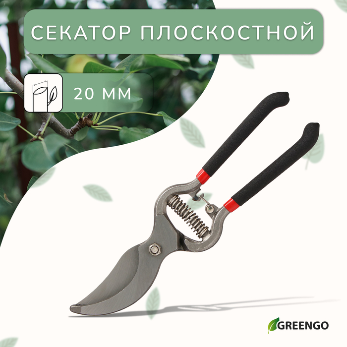 Секатор плоскостной, 10" (25 см), с металлическими обрезиненными ручками, Greengo - Фото 1