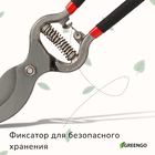 Секатор плоскостной, 10" (25 см), с металлическими обрезиненными ручками, Greengo - Фото 3