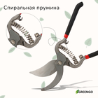 Секатор плоскостной, 10" (25 см), с металлическими обрезиненными ручками, Greengo - Фото 5