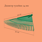 Грабли веерные, пластинчатые, 22 зубца, пластик, тулейка 24 мм, без черенка - Фото 2