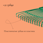 Грабли веерные, пластинчатые, 22 зубца, пластик, тулейка 24 мм, без черенка - Фото 3