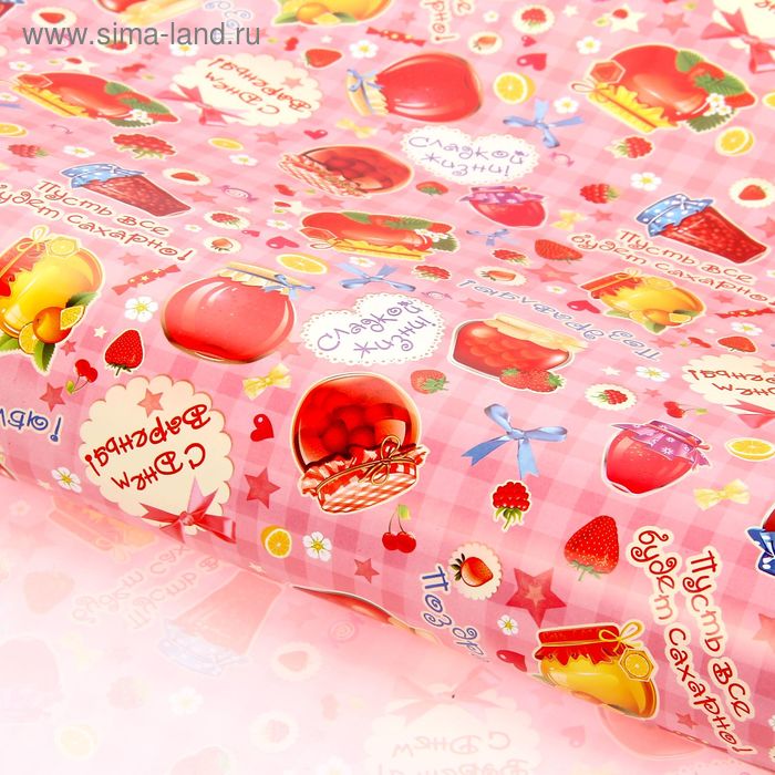 Бумага упаковочная глянцевая "С днем варенья", 70х100 см (фасовка 20 л), 80 г/м2 - Фото 1