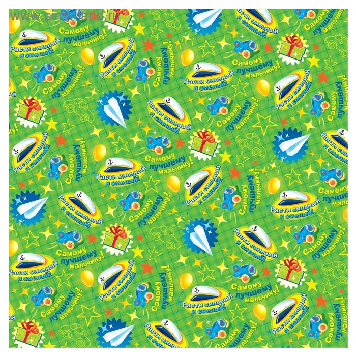 Бумага упаковочная глянцевая "Лучшему мальчику", 70х100 см (фасовка 20 л), 80 г/м2 - Фото 1