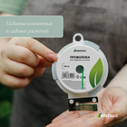 Проволока подвязочная, 100 м, зелёная, Greengo - Фото 4