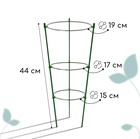 Кустодержатель, d=15–17–19 см, h=44 см, 3 кольца, металл, зелёный, Greengo - Фото 4