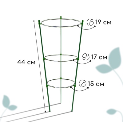 Кустодержатель, d=15–17–19 см, h=44 см, 3 кольца, металл, зелёный, Greengo