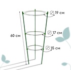 Кустодержатель, d=18.5–20–22 см, h=60 см, 3 кольца, металл, зелёный, Greengo - Фото 4