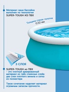 Бассейн надувной INTEX Easy Set 28101, 183×51 см, от 3 лет, круглый - Фото 3