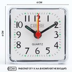 Часы - будильник настольные "Соломон", дискретный ход, 6 х 6 см, АА - фото 317835077