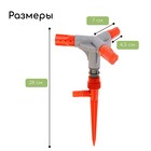 Распылитель 3-лепестковый, 28 см, штуцер под шланги 1/2", 5/8", 3/4", пика, пластик, Greengo - Фото 2