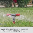 Распылитель 3-лепестковый, 28 см, штуцер под шланги 1/2", 5/8", 3/4", пика, пластик, Greengo - Фото 8