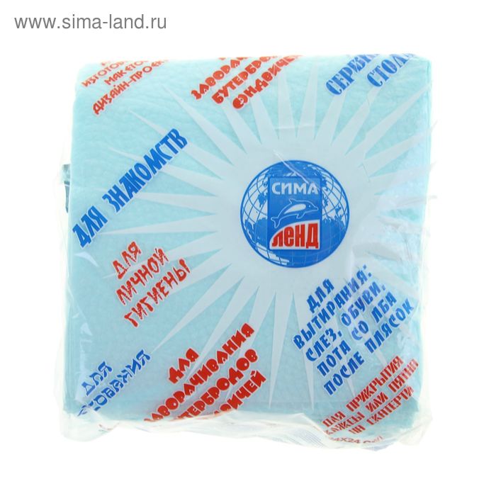 Салфетка столовая "Сима-Ленд", Арт. CB100BSL-07 1 сл, ф. 24*24, пачка 100 л, цвет синий/гол. - Фото 1