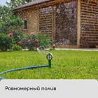 Распылитель круговой, 29 см, штуцер под шланги 1/2", 3/4", пика, пластик, МИКС, Greengo - Фото 6