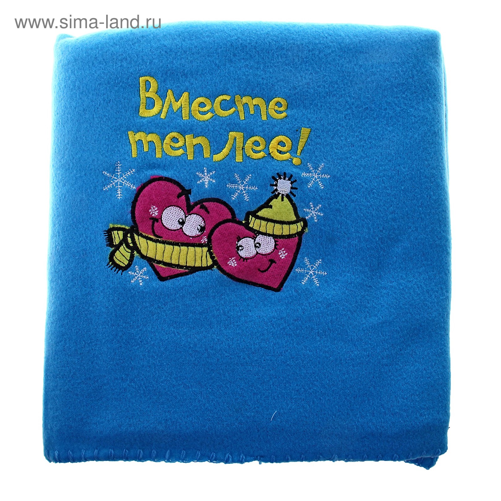 Вместе теплее. Совместная акция. Теплые объятия. Стикеры вместе теплее. Вместе теплее картинки с надписями.