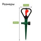 Распылитель круговой, 31 см, под коннектор, пика, пластик, МИКС, Greengo - Фото 2