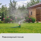 Распылитель круговой, 31 см, под коннектор, пика, пластик, МИКС, Greengo - Фото 7