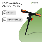 Распылитель 2-лепестковый, 24 см, под коннектор, пика, пластик, Greengo - Фото 1